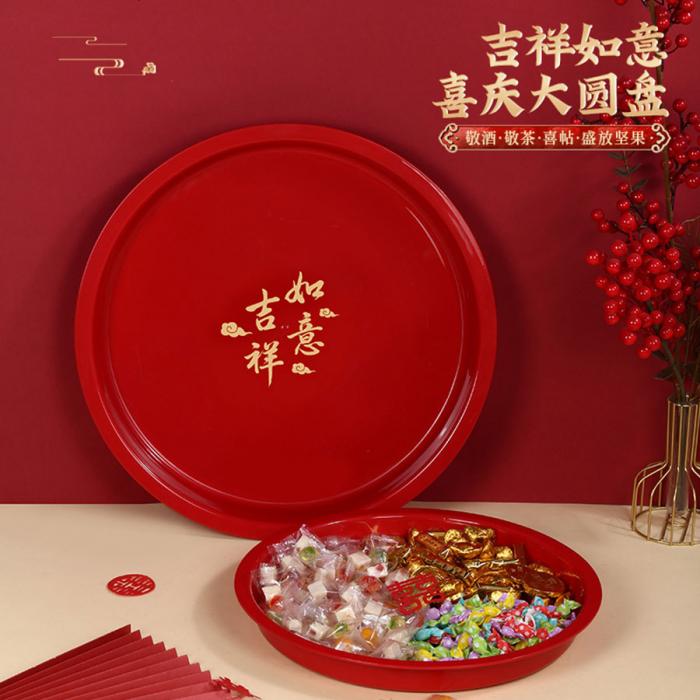 如意圓盤(大號(hào)/特大號(hào)