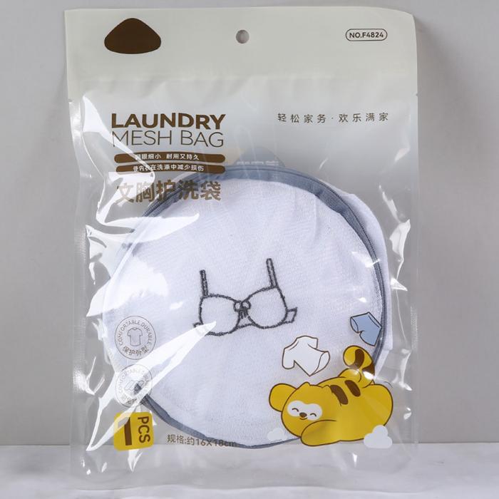實惠裝文胸護(hù)洗袋