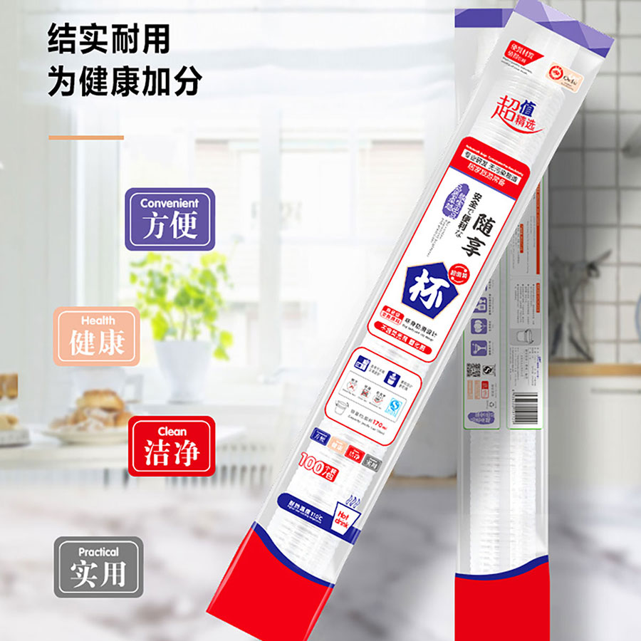 170ml隨享杯100個裝