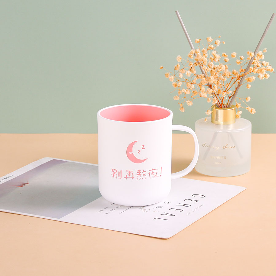 勵(lì)志雙色杯1號(別再熬